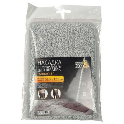 005101 Насадка из микрофибры для швабры 'MIRACLE'-1