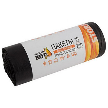 006979 Пакеты универсальные особо прочные' Рыжий кот' , 240л (10шт/рул) черные