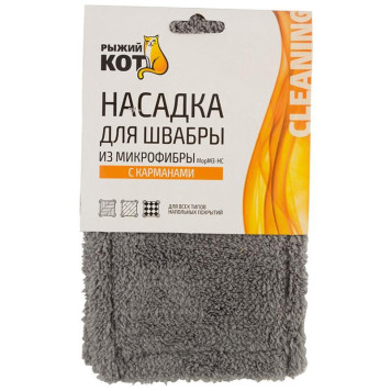 007199 Насадка для швабры из микрофибры MopM3-HС-3