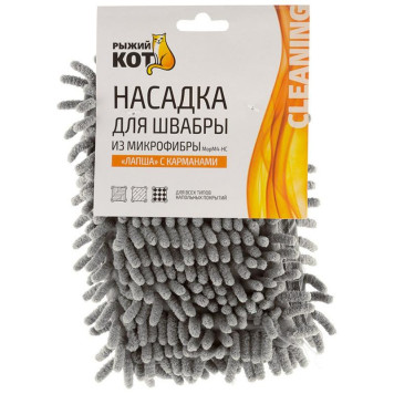 007200 Насадка для швабры из микрофибры MopM4-HС-3