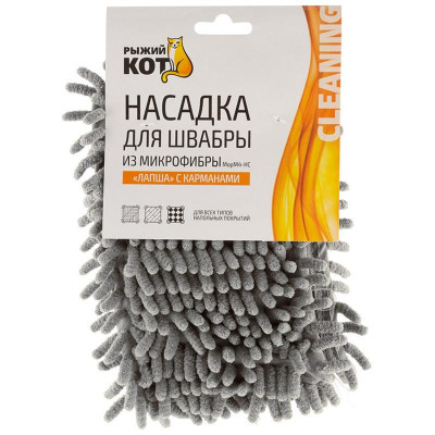 007200 Насадка для швабры из микрофибры MopM4-HС-3