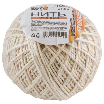 007434 Нить кулинарная/кухонная (клубок) ' Рыжий кот' 