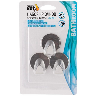 008225 Набор крючков самоклеящихся 'Круг', 3шт