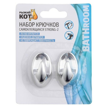 008229 Набор крючков самоклеящихся STRONG-2, 2шт