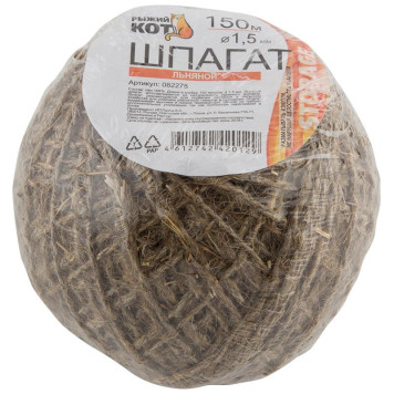 082275 Шпагат упаковочный льняной d1.5мм х 150м (клубок) 'Рыжий кот'