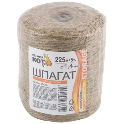 082280 Шпагат растительный (лен) d1.4мм х 225м (бобина) 'Рыжий кот'
