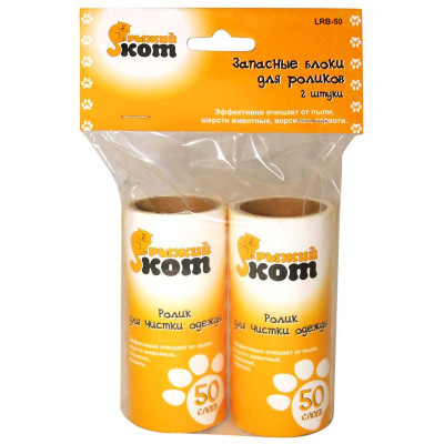 092409 Запасные блоки LRB-50 'Рыжий кот'