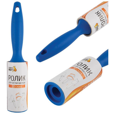092498 Ролик для чистки одежды 'Рыжий кот' (30 слоев)