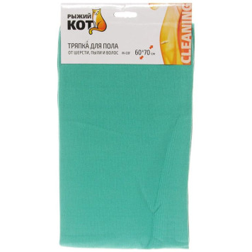 101189 Тряпка для пола от шерсти и пыли M-03F 'Рыжий кот', размер 60х70см