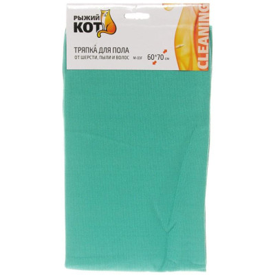 101189 Тряпка для пола от шерсти и пыли M-03F 'Рыжий кот', размер 60х70см