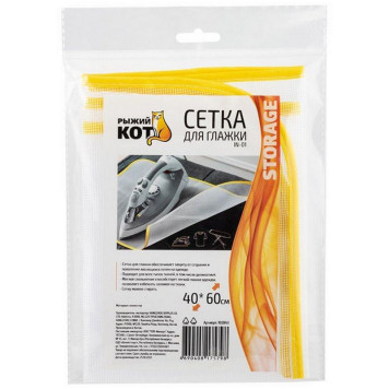 102843 Сетка для глажки IN-01, 40х60см-1