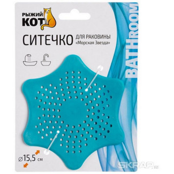 103659 Ситечко для раковины 'Морская Звезда' 15.5см-1