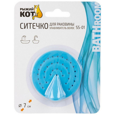 103660 Сито для раковины SS-1 'Рыжий кот'-1