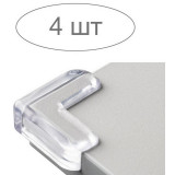 103689 Накладки на угол 4шт, прозрачные, крепление - двухсторонний скотч, есть в комплекте