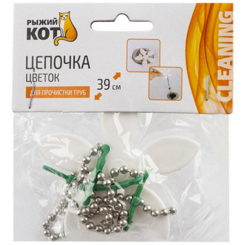 103717 Цепочка для прочистки труб Цветок, 39см-1