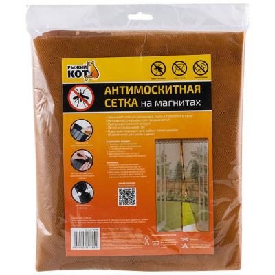 103728 Противомоскитная сетка ' Капутомоскито' на магнитах ' Птички' коричневый (120x210см)-3