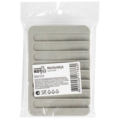 104261 Мыльница, 11.3х8х1.1см (силикон)-4