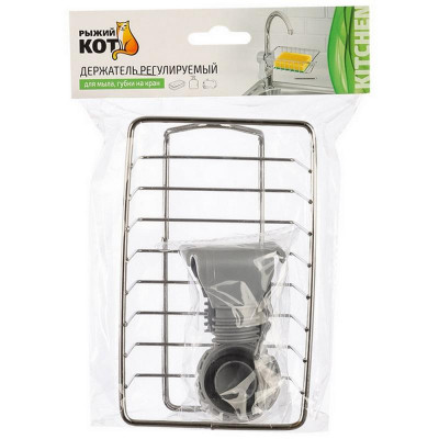 104264 Держатель регулируемый для мыла/губки на кран 23.5х10.5х5.5см (металл)-1