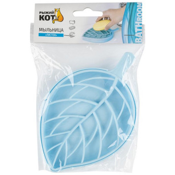 104269 Мыльница 'Листок' 17.5х10х2см-4