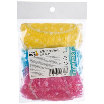 104360 Набор шапочек для душа (3шт) Рыжий кот-4