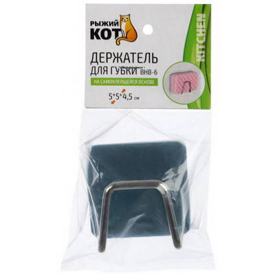 104447 Держатель для губки BHB-6, 5х5х4.5см (нерж.)-3