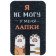 104455 Губка для мытья посуды KS-02, 9х6х3см