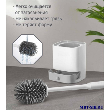 104830 Щетка туалетная TANGER LTB-02 с поддоном (ТПР) Leonord-2