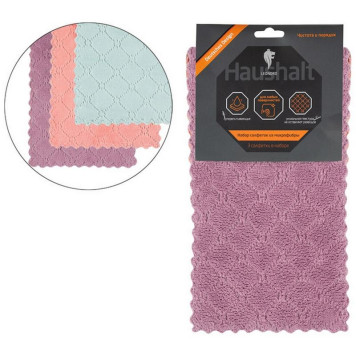 104908 Набор салфеток из микрофибры 3шт супервпитывающие