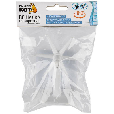 104947 Вешалка поворотная PH-06 7х7х7.5см (горизонтальное, вертикальное крепление)-3