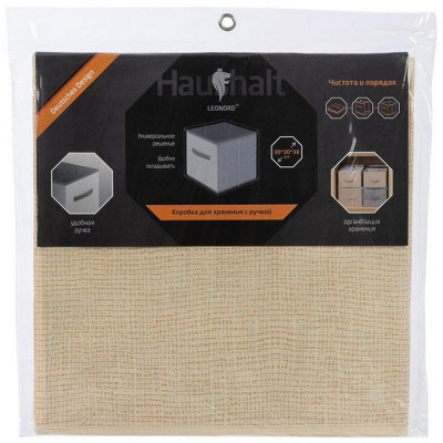 104957 Коробка для хранения с ручкой 'Leonord' 30х30х30см текстиль-1