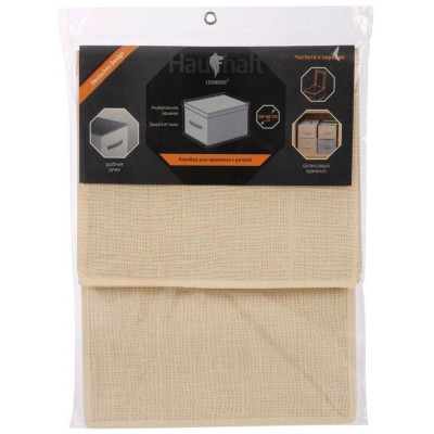 104960 Коробка для хранения с ручкой Leonord (30х40х25см) текстиль-3