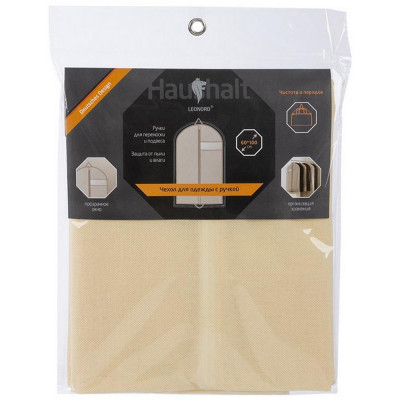 104962 Чехол для одежды с ручкой 'Leonord' 60х100см текстиль-2
