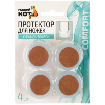 105019 Протектор для ножек (4шт) силикон/войлок, размер M-4