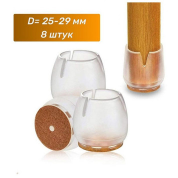 105020 Протектор для ножек (4шт) силикон/войлок, размер S-5