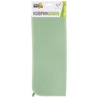 105024 Коврик для сушки посуды Skandi зеленый 45х35см Рыжий кот-2