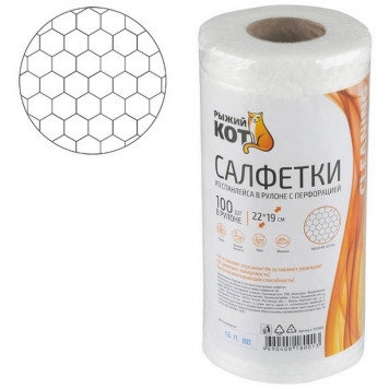 105068 Салфетки из спанлейса в рулоне с перфорацией 22х19см, 40гр/м2, соты, 100шт