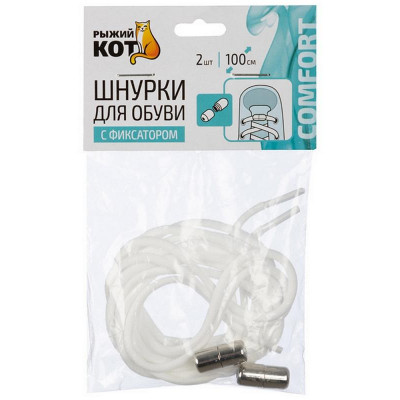 105166 Шнурки для обуви с фиксатором эластичные, белые-1