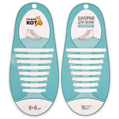 105170 Шнурки для обуви силиконовые, белые-1