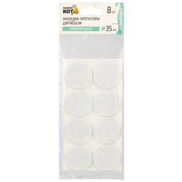 105207 Накладки-протекторы для мебели самоклеящиеся (8шт) 35мм белый ' Рыжий кот' -3