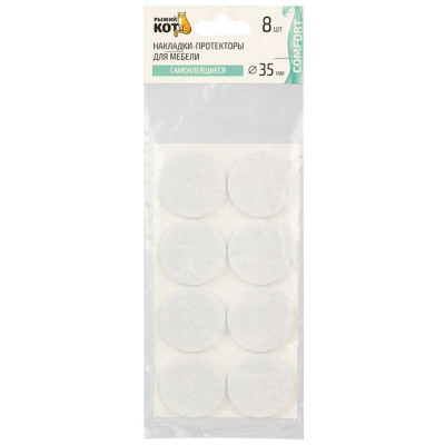 105207 Накладки-протекторы для мебели самоклеящиеся (8шт) 35мм белый ' Рыжий кот' -3