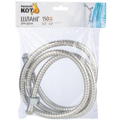 105290 Шланг для душа 150см, 1/2-1/2 Рыжий кот-3