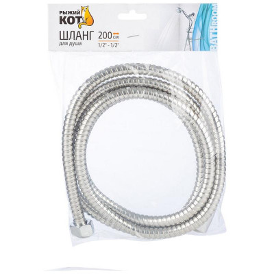 105292 Шланг для душа 200см, 1/2-1/2 Рыжий кот-3