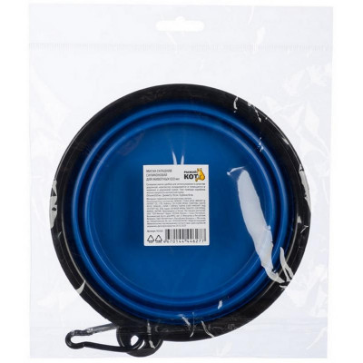 105322 Миска складная силиконовая для животных 650мл-4