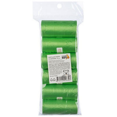 105334 Пакеты для уборки за собаками, 120 шт-2