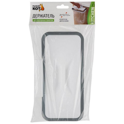 105511 Держатель для мусорных пакетов Рыжий кот-4