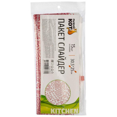 105520 Пакет слайдер 'Рыжий кот' (30.5х25см, 15шт/уп)-1