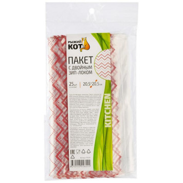 105528 Пакет с двойным зип-локом 'Рыжий кот' (20.5х20.5см, 25шт/уп)-1
