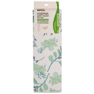 105615 Коврик для сушки посуды из микрофибры антискользящий, 38х50см 'Рыжий кот'-4