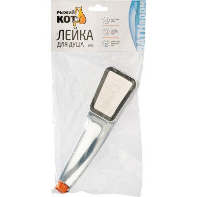 105681 Лейка для душа SHM Рыжий кот-3