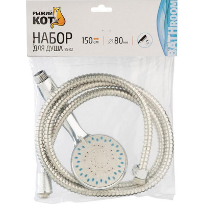 105683 Набор для душа SS-02 Рыжий кот-1